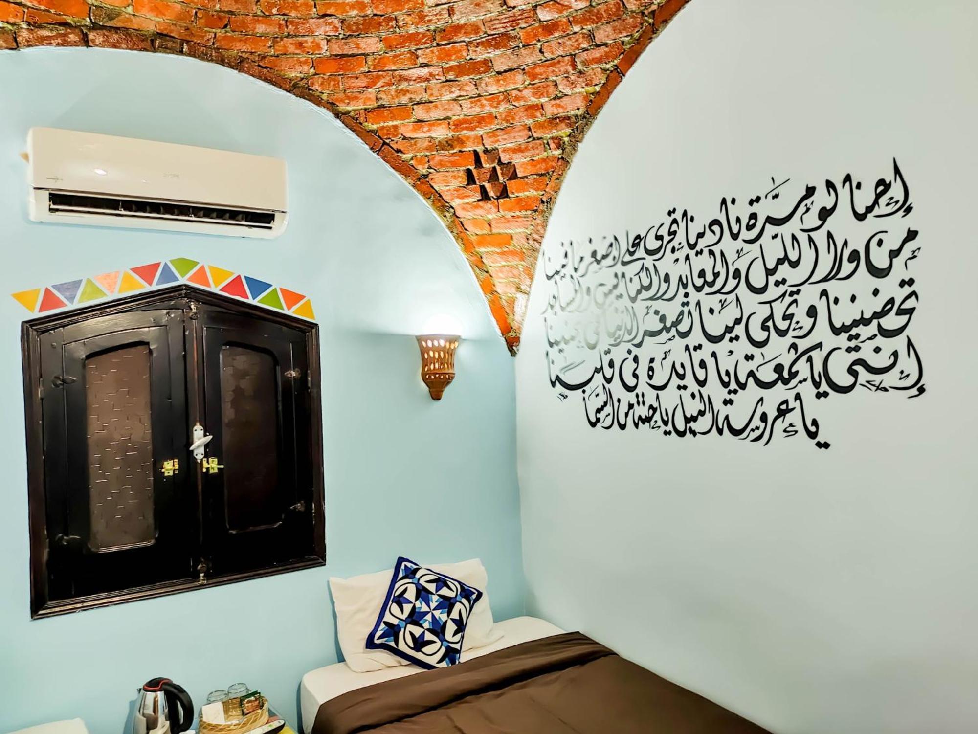 Hadouta Masreya Nubian Guest House Aswan Exterior foto